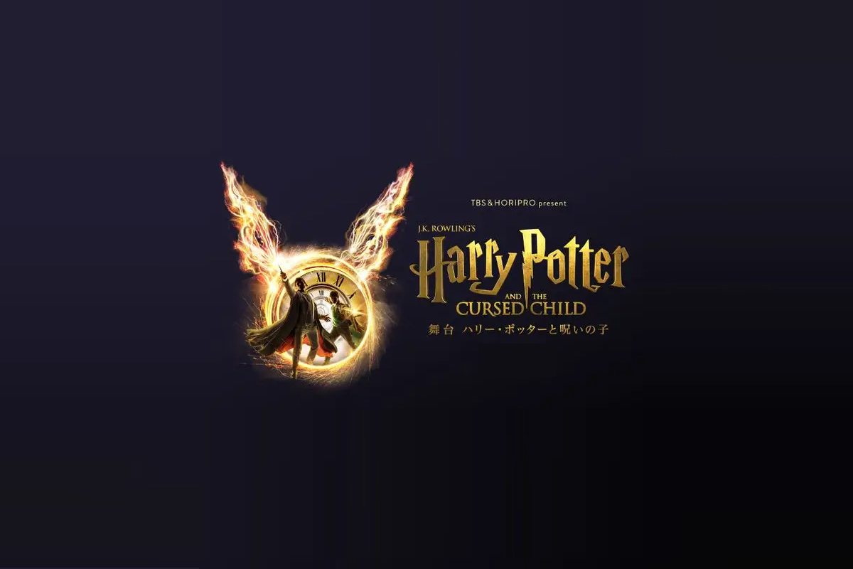 Harry Potter: La maledizione dell’erede debutterà a Tokyo l'8 luglio 2022